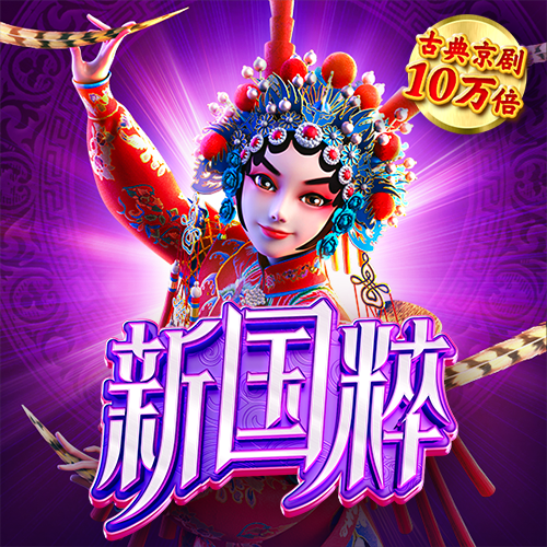 港澳宝典最新版11133下载安装