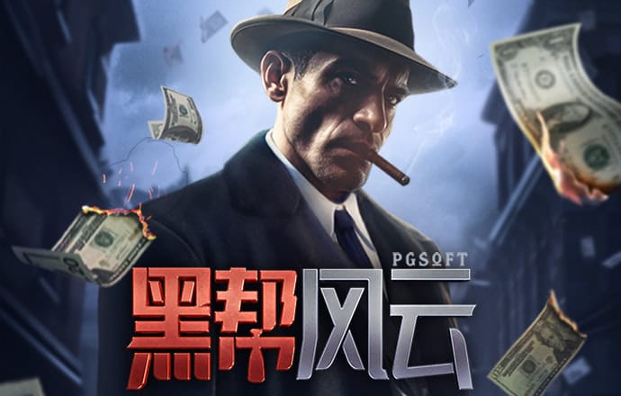 半岛综合体育