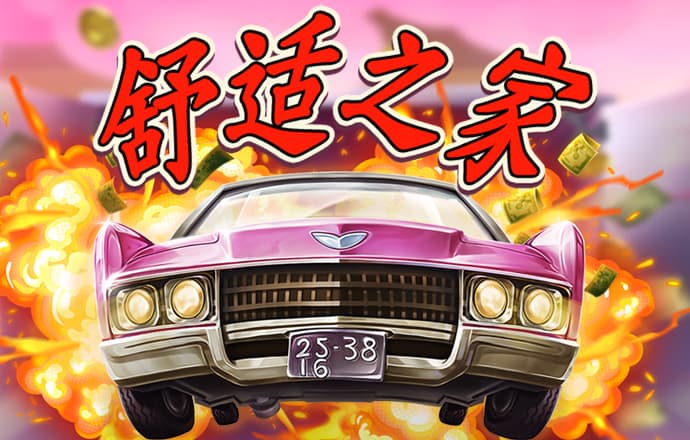 澳门钱多多官方网站